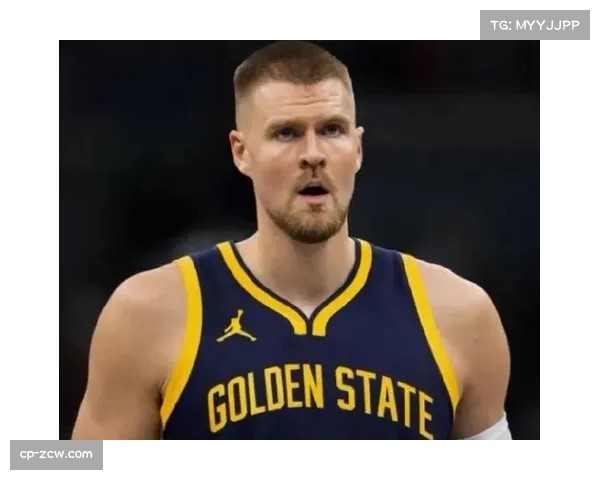 勇士波尔津吉斯投射适配 金州空间型内线补强 勇士波尔津吉斯投射适配 金州空间型内线补强