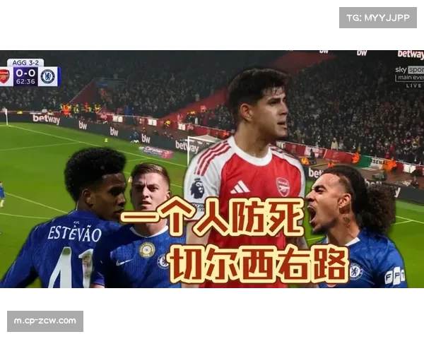 切尔西后防线人员不整，因卡皮耶乌龙折射防守默契问题